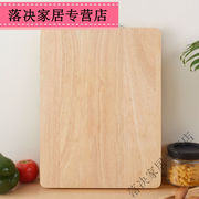 木制砧板橡胶木切菜板子家用案板剁肉墩子擀面板板无漆无蜡不伤