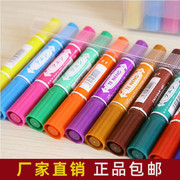 12色油性笔大双头 广告笔POP专用笔 彩色大头记号笔 马克笔
