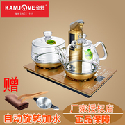 KAMJOVE/金灶 G9全自动玻璃电热水壶自动上水电茶壶抽水茶壶茶具