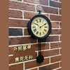 8.75寸摇摆钟复古创意，外贸出口个性出口客厅挂墙钟表