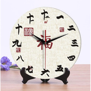 承沁喜庆中国风客厅钟表静音座钟个性创意家用卧室艺术装饰福时钟