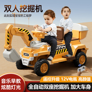 儿童双人挖掘机可坐人双座玩具，车男孩电动遥控挖土机超大号工程车
