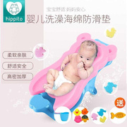 靠背躺板幼儿冲凉海绵，浴盆澡盆婴儿洗澡宝宝，垫洗浴bb专用防滑