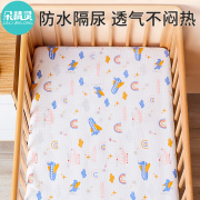 婴儿防水隔尿床笠纯棉床单儿童床上用品宝宝夏季床罩拼接床床垫套