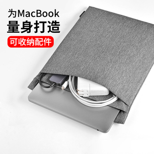 适用macbook内胆包苹果(包苹果)电脑包macpro13寸air13.3笔记本保护套12英寸macbookpro内胆包16寸2020轻薄简约15.4