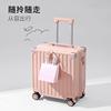 小型多功能行李箱可上飞机小号登记行旅拉杆皮箱女高颜值2023