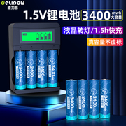 德力普5号充电电池锂电大容量，aa7号可充电器，通用套装1.5v伏五七号