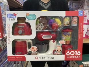 班尔纳小演员Mini早餐机系列搅拌机面包机榨汁机电动仿真厨具玩具