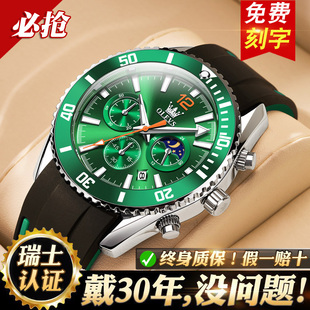 绿水鬼男士手表机械表全自动名牌时尚防水石英表名表品牌十大
