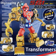 变形汽车金刚玩具5六合体工程车机器人超大号套装男孩6儿童节礼物