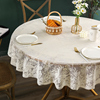 进口pvc圆形桌布防水防油免洗法式蕾丝，乳白色塑料餐桌布圆桌桌布