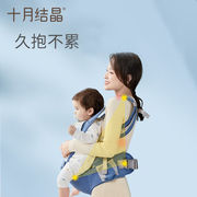 婴儿多功能背带，腰凳减震防滑坐垫遛娃外出四季通用前抱横