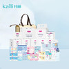 开丽（Kaili）待产包全套用品35件套孕产妇卫生巾护理垫产前产后