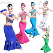 。傣族舞蹈服装孔雀舞，演出服六一儿童节表演服装少数民族女童鱼尾