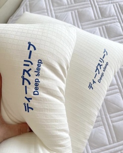 小粉家|买一送一!日式简约枕头，枕芯酒店枕单人护颈椎枕助睡眠