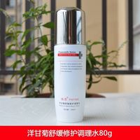 payne佩恩洋甘菊舒缓修护调理水100ml增强角质厚度红血丝敏感肌肤