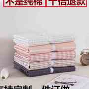 日式水洗棉纯棉床单学生宿舍双人，纯色格子床笠被套，全棉被单件定制