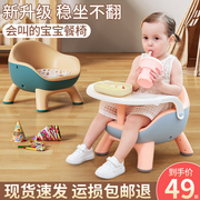 宝宝吃饭餐桌椅儿童餐椅婴儿家用叫叫椅小椅子，座椅小凳子靠背椅