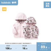 巴拉巴拉宝宝棉服女童棉衣棉袄婴儿，衣服儿童外套两面穿甜美可爱萌
