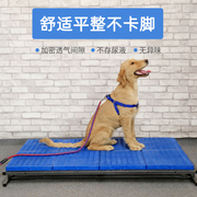 狗笼子塑料垫板狗笼脚垫板，宠物垫板宠物，网格垫板够垫板
