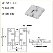 急速hl058不锈钢盖板合页恒温箱，实验设备方形，重型合页工业配