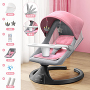 博比龙哄娃神器婴儿童摇摇椅新生儿，宝宝电动摇椅，摇篮床睡觉安抚摆