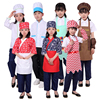 六一幼儿园儿童角色扮演服装厨师，寿司演出服甜品师面包师服务员男