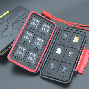 sd内存卡收纳盒抗震单反微单相机存储卡包便携(包便携)手机tf卡整理保护包