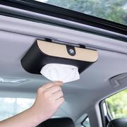 车载抽纸盒创意汽车餐巾纸盒车用挂式遮阳板天窗纸巾盒包