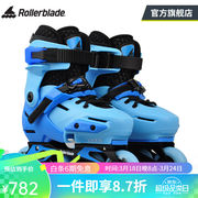 rollerblade轮滑鞋平花式溜冰鞋儿童，全套装男女初学者两用可调专