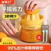 手动榨汁器家用橙汁压榨器柠檬，榨汁机橙汁挤压器，专用水果榨汁神器