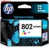 北京CH561ZZ 802s彩色墨盒适用Deskjet1050 2050 1000 2000