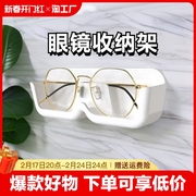 眼镜收纳架壁挂免打孔高级感太阳镜墨镜陈列道具近视眼镜框展示架