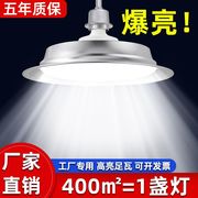 led工矿灯厂房灯三防灯E27螺口30w仓库工厂灯200W体育馆工业吊灯