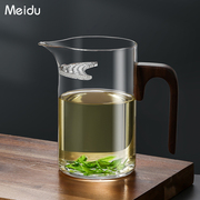 耐热玻璃公道杯家用茶漏一体，月牙分茶器，加厚茶水分离过滤绿茶杯