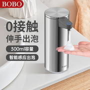智能自动感应不锈钢皂液器家用厨房卫生间创意电动泡沫洗手机