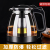 玻璃泡茶壶单壶带过滤家用耐热耐高温茶具，套装功夫茶杯花茶红茶壶