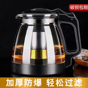 玻璃泡茶壶单壶带过滤家用耐热耐高温茶具套装功夫，茶杯花茶红茶壶