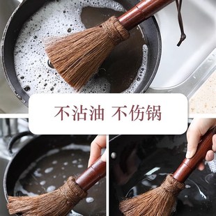 速发椰棕锅刷天然棕毛刷子棕榈丝洗锅神器厨房刷锅家用铁锅不沾锅