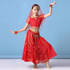 舞蹈服演出服少儿印度舞服装儿童肚皮舞表演服长裙套装比赛服
