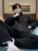 男士睡衣冬季加绒加厚珊瑚绒，三层夹棉袄，高领拉链法兰绒家居服套装