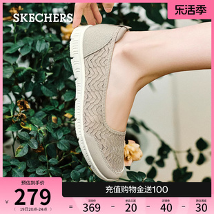 Skechers斯凯奇2024年夏季女鞋透气蕾丝单鞋通勤浅口平底鞋