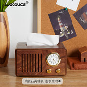 木是时钟纸巾盒胡桃实木质客厅茶几餐巾抽纸盒多功能