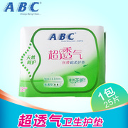 abc卫生护垫n21茶树，丝薄棉柔普通型163mm单包25片