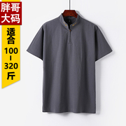 中国风潮男式棉麻立领半袖t恤加肥，加大特大码300斤夏宽松(夏宽松)短袖体恤