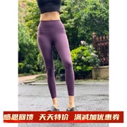 lululemon丨Align™ 女士运动高腰紧身裤 24  *口袋款 LW5DRHA