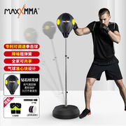 MaxxMMA专利拳击速度球反应靶健身训练器材成人家用拳击球靶升级