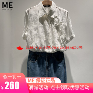 真我永恒2023秋季女士中国风短袖百搭衬衫小衫2331B52316