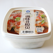 洋琪调味北极贝日式寿司料理食材日式小菜解冻即食北极贝沙拉500g
