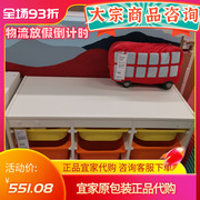 北欧宜家网红舒法特 架子实用儿童客厅卧室玩具杂物收纳柜储物箱
